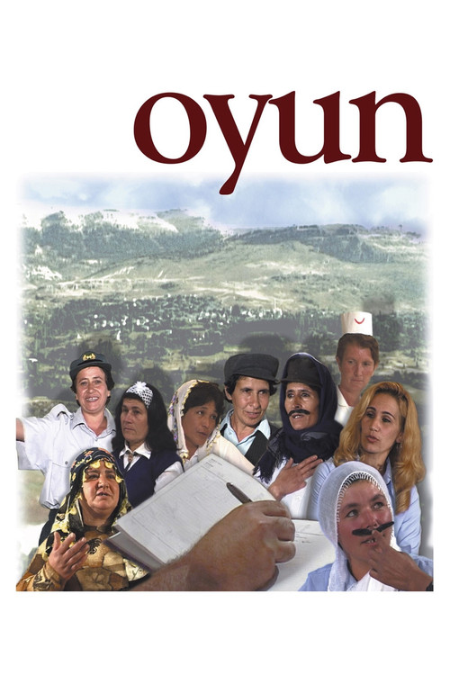 The Play (2005) poster