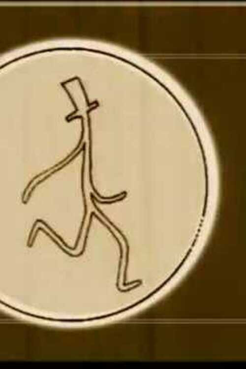 Le cerceau (2001) poster