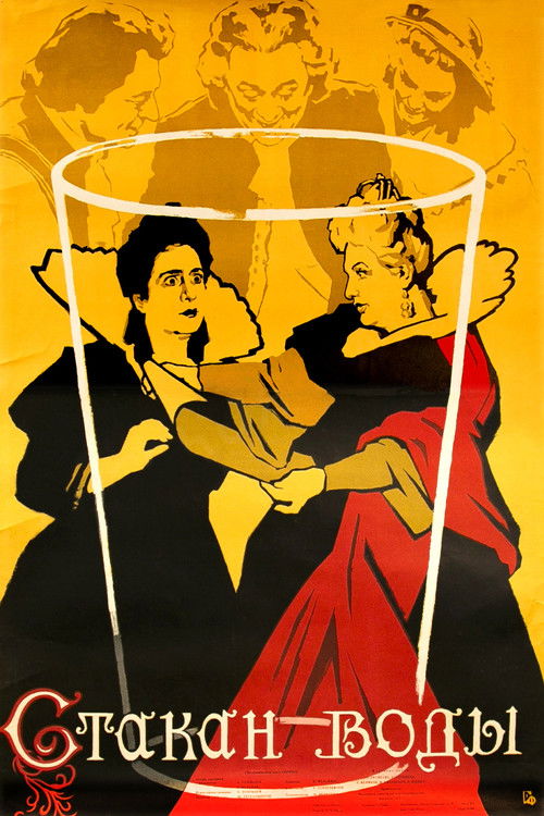 Glass of Water (1957) poster