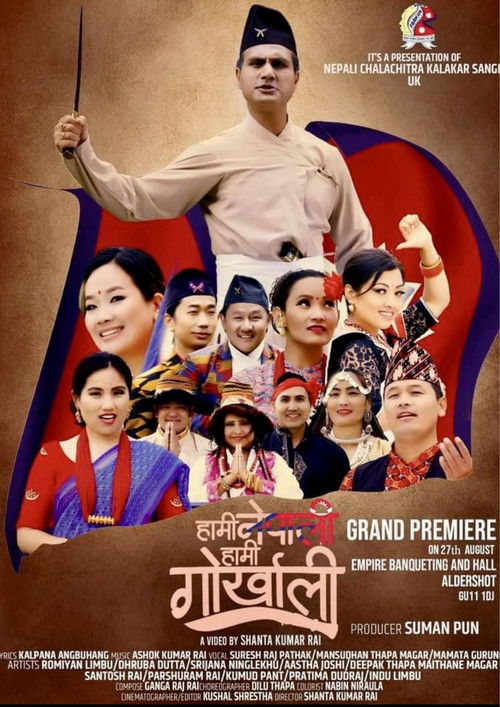 Hami Nepali Hami Gorkhali (2021) poster