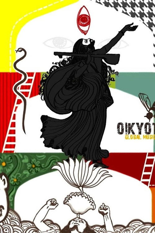 The New Generation Baul (2020) poster