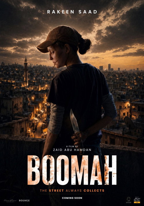 Boomah (2026) poster