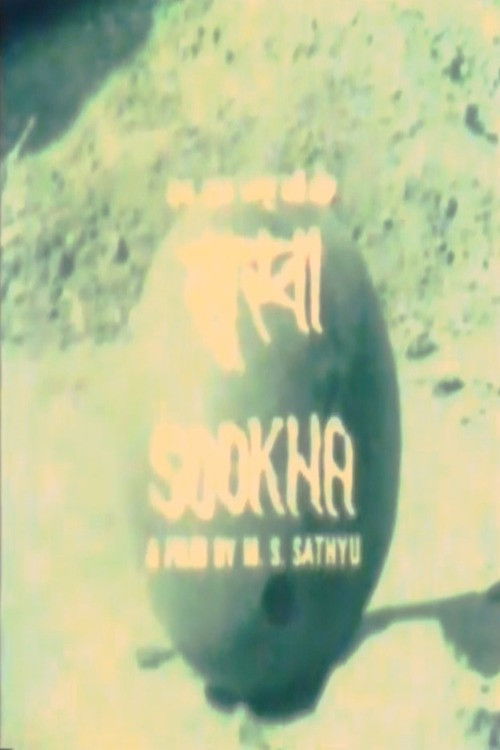 Sookha (1983) poster