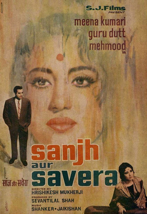 Sanjh Aur Savera (1964) poster