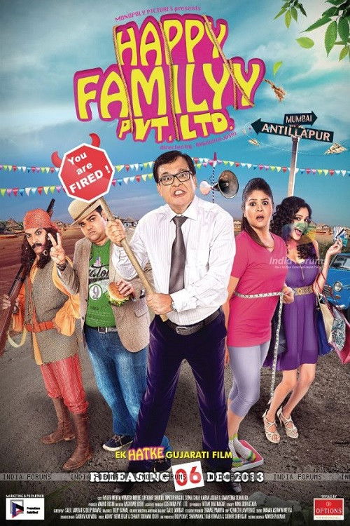 Happy Familyy Pvt Ltd (2013) poster