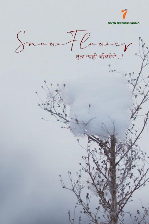 Snow Flower (2025) poster