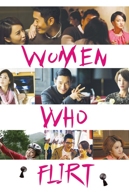 Women Who Flirt (2014) poster
