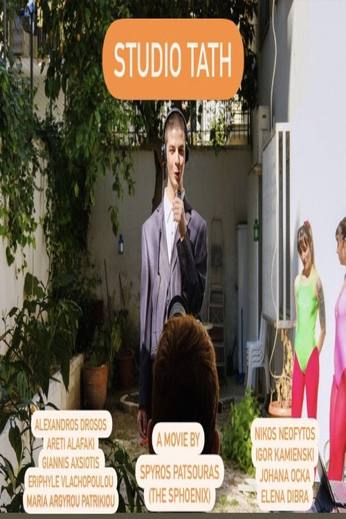 STUDIO TATH (2021) poster