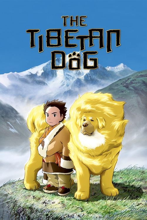 Tibetan Dog (2011) poster