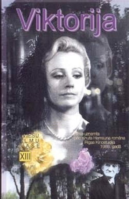 Viktorija (1988) poster