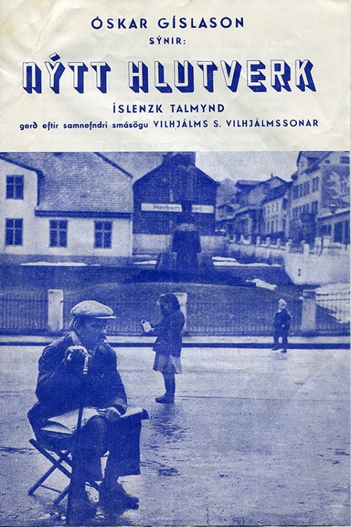 A New role (1954) poster