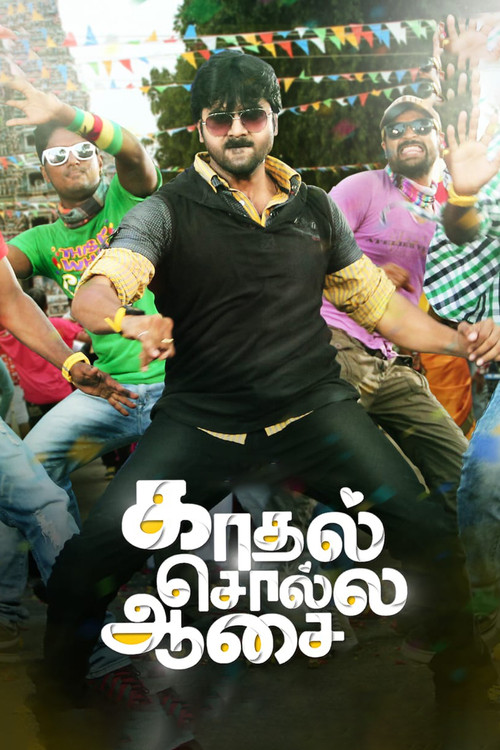 Kadhal Solla Aasai (2014) poster