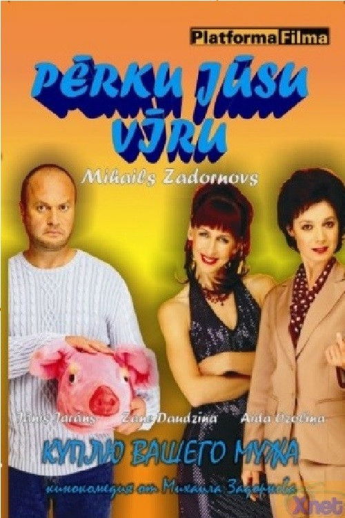 I'm Buying Your Husband (2003) poster