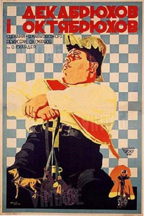 Октябрюхов и Декабрюхов (1928) poster
