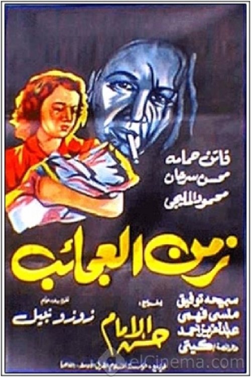 The Time of Miracles (1952) poster