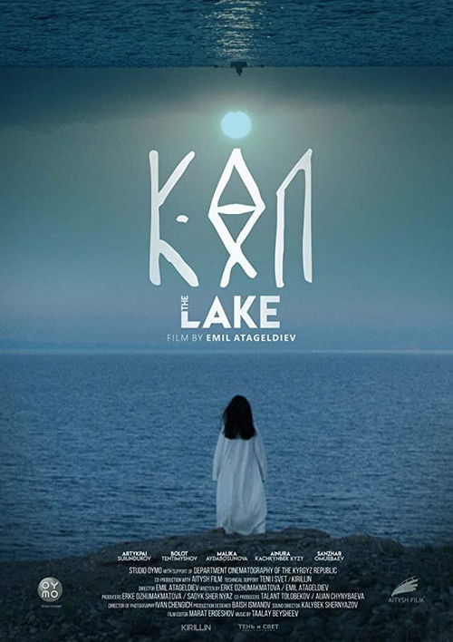 The Lake (2020) poster