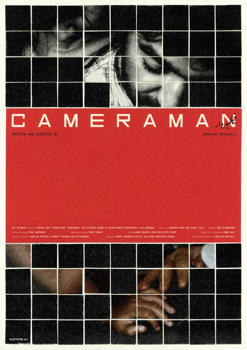 Cameraman (2025) poster