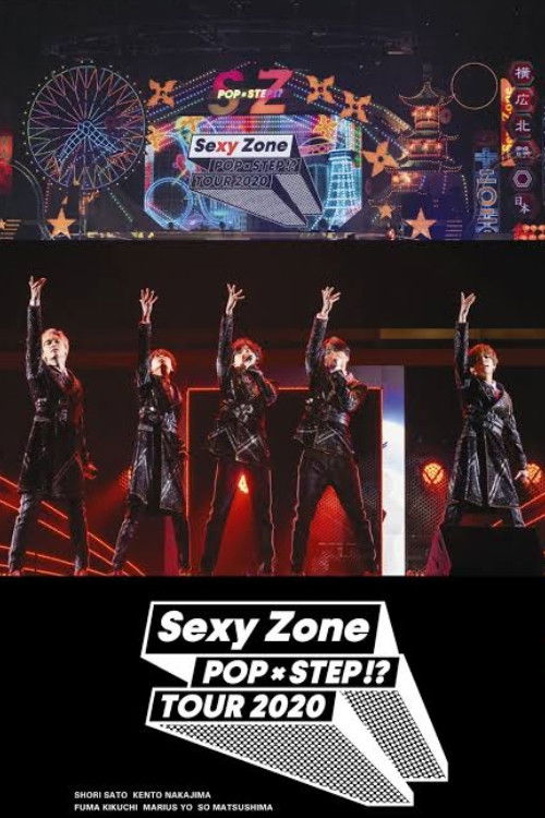 Sexy Zone POPxSTEP!? TOUR 2020 (2021) poster