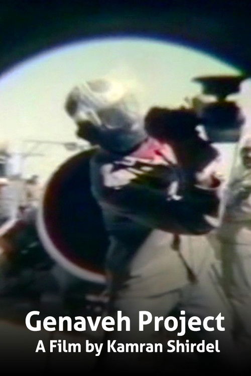 Genaveh Project (1988) poster