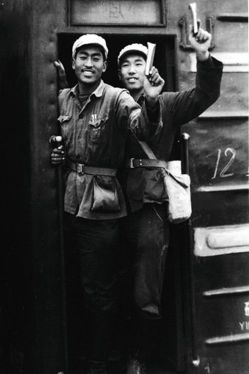 The Rebels (2005) poster