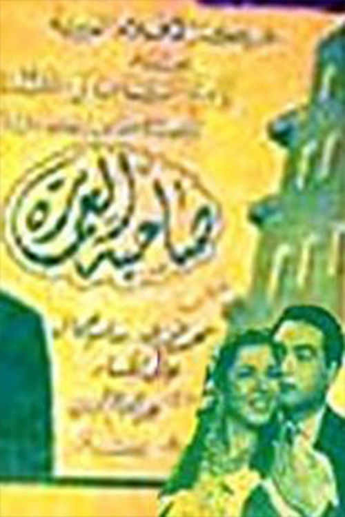 صاحبة العمارة (1948) poster