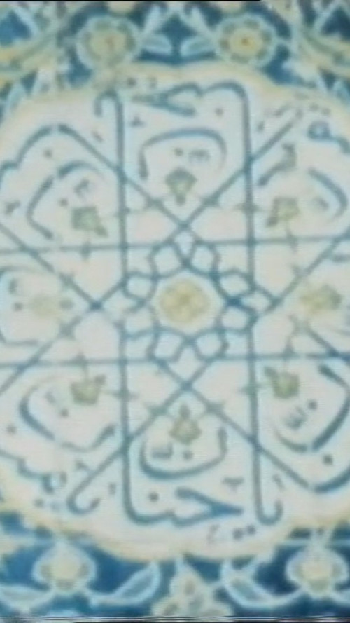 The Color Walls (1963) poster