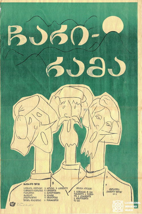 Chari-Rama (1972) poster