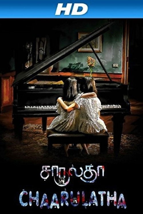 Chaarulatha (2012) poster