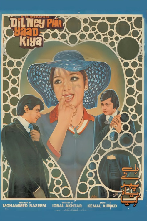 Dil Nay Phir Yaad Kiya (1981) poster