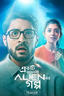 Ekti Bangali Alien Er Golpo (2021) poster