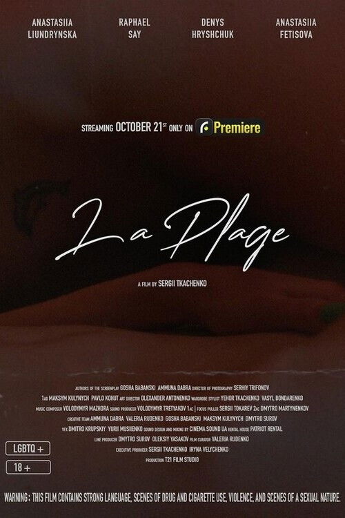 La Plage (2023) poster