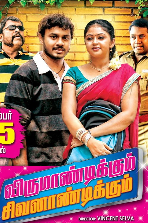 Virumandikum Sivanandikum (2016) poster