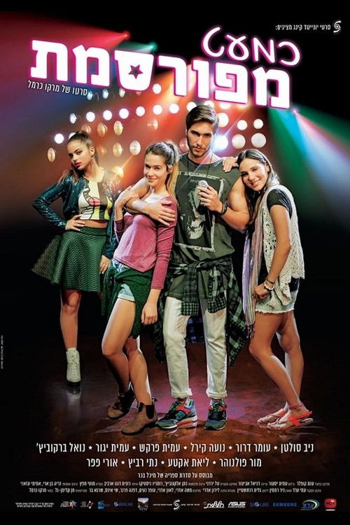 Almost Famous (2017) poster