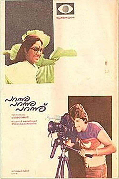 Parannu Parannu Parannu (1984) poster