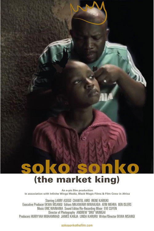 The Market King (2014) poster