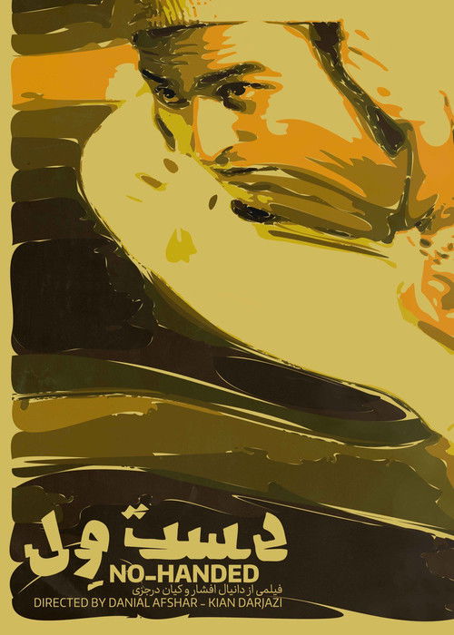 No-Handed (2022) poster