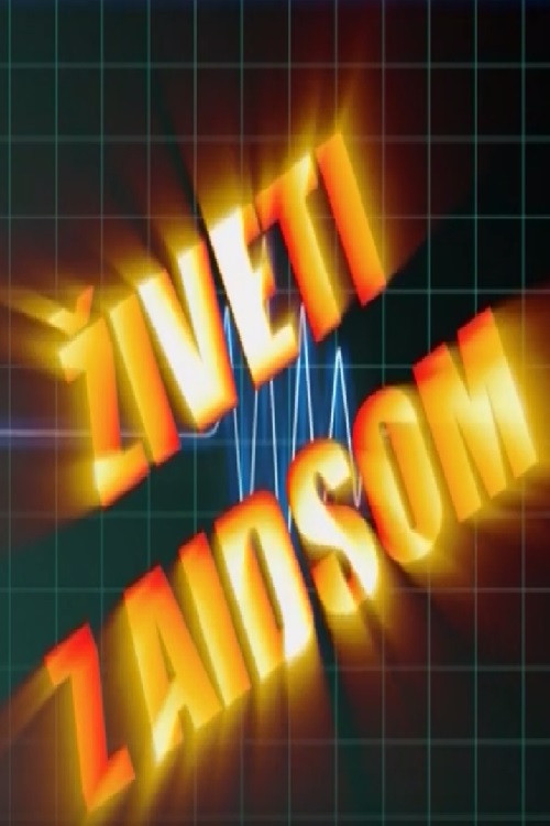 Living with AIDS (2004) poster