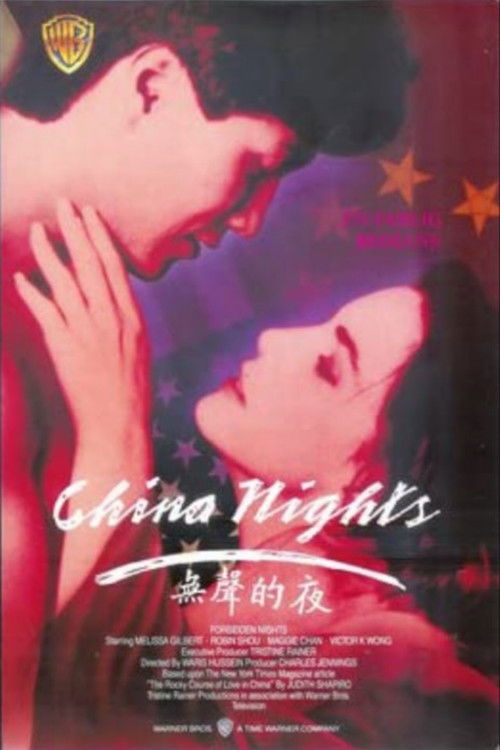 Forbidden Nights (1990) poster