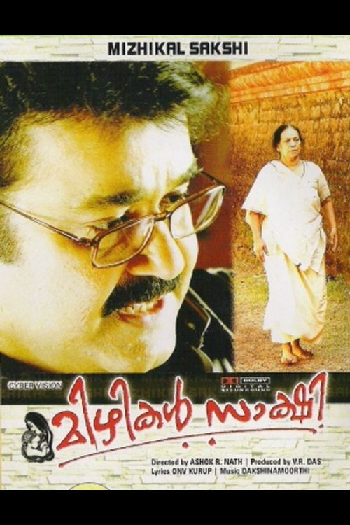 Mizhikal Sakshi (2008) poster