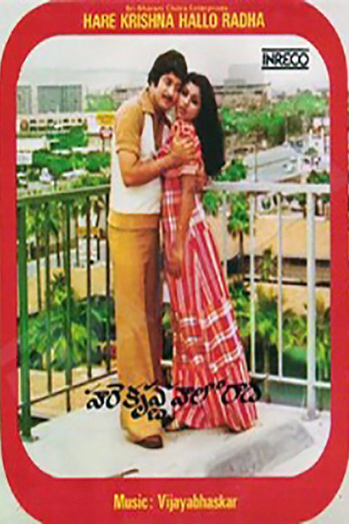 Hare Krishna Hello Radha (1980) poster