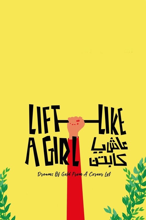 Lift Like a Girl (2020) poster