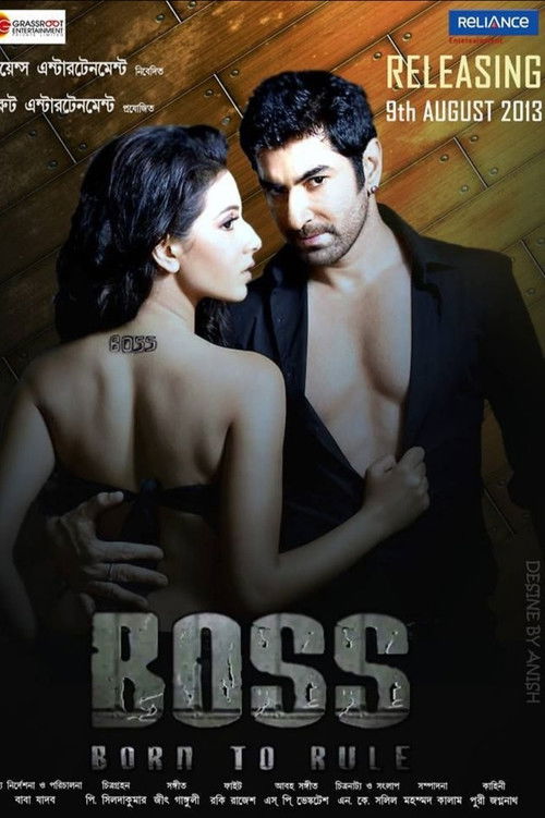 Boss: Born to Rule (2013) poster