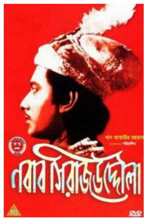 Nawab Sirajuddaula (1967) poster