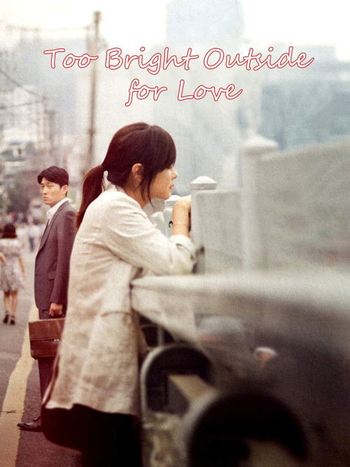 Too Bright Outside for Love (2018) poster