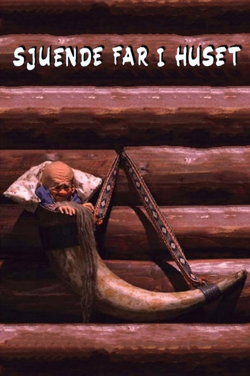 Sjuende far i huset (1966) poster