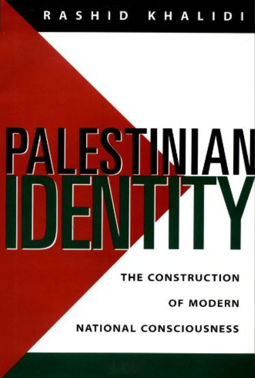 Palestinian Identity (1984) poster