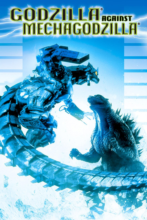 Godzilla Against MechaGodzilla (2002) poster
