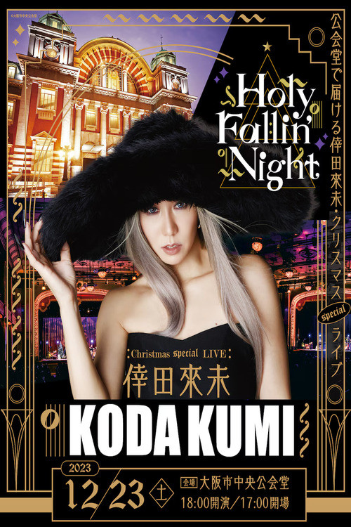 KODA KUMI Holy Fallin' Night (2023) poster