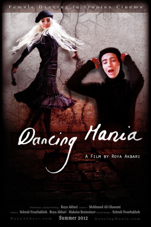 Dancing Mania (2012) poster