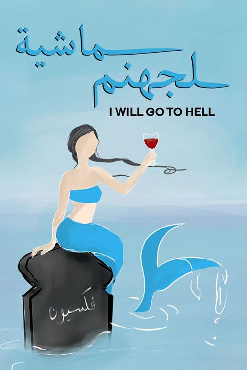 I'll Go to Hell (2021) poster